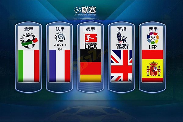 他们在新赛