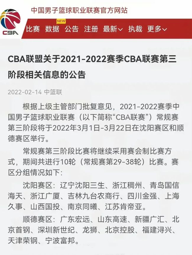 继红的卓越