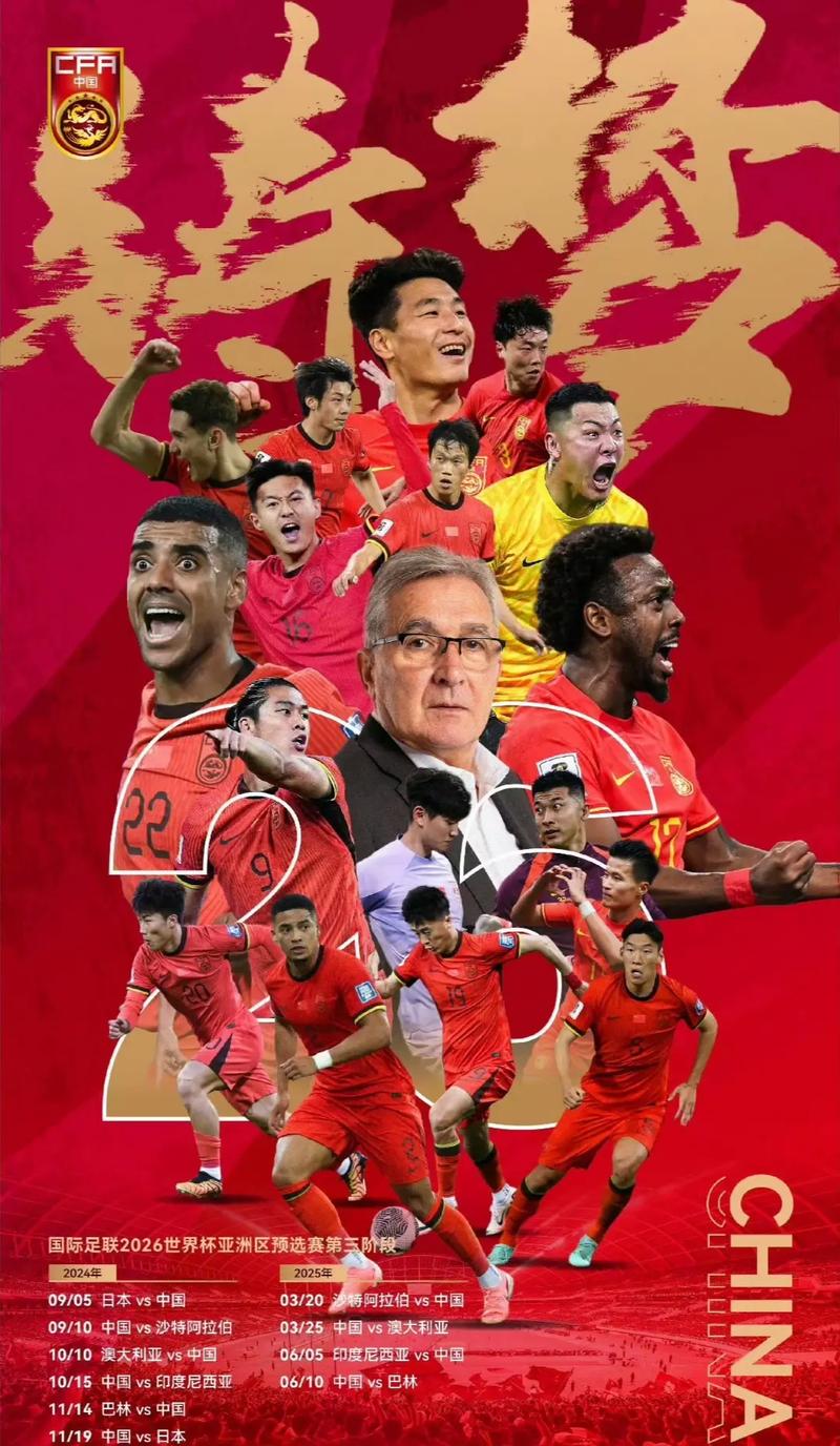 水平的赛事