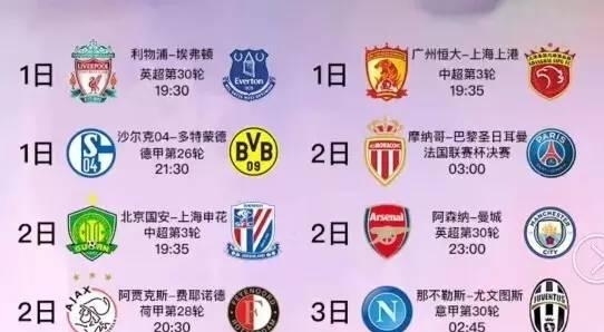 大連人