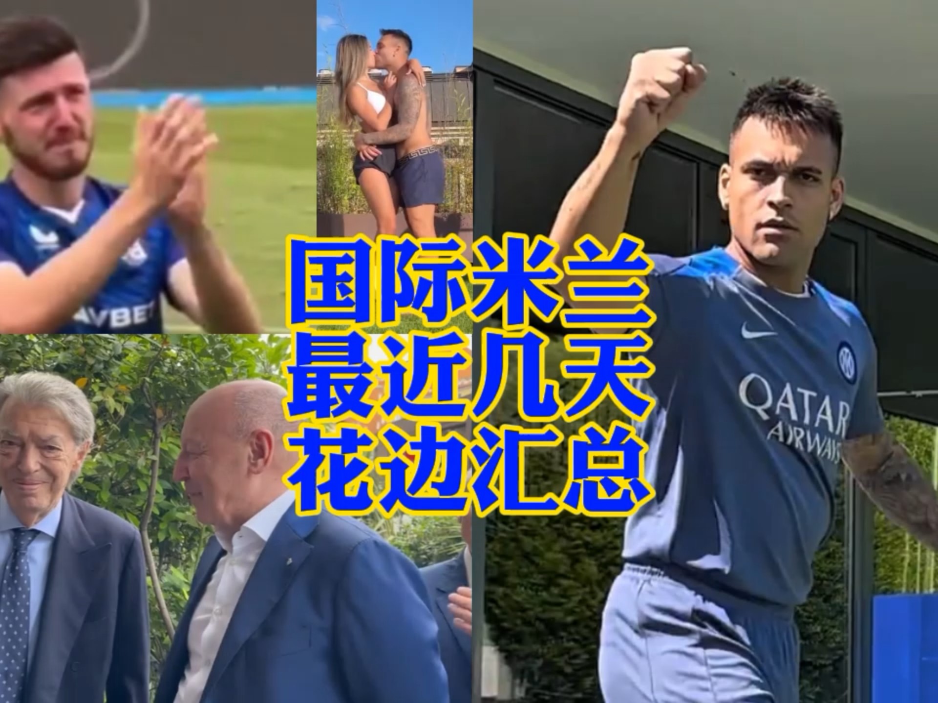 实力