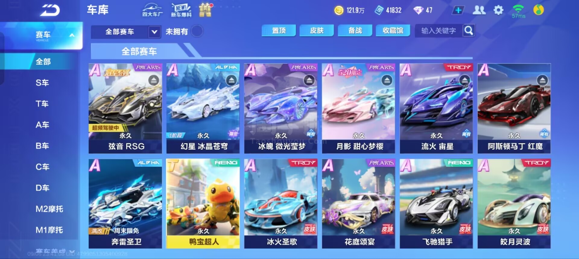 体育逐梦十四运：山东女排0-3不敌天津 遭遇三连败