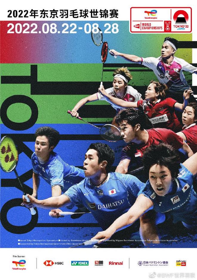 罗马诺：挪威新星尼潘访问曼城讨论规划 如加盟可能会被租至赫罗纳