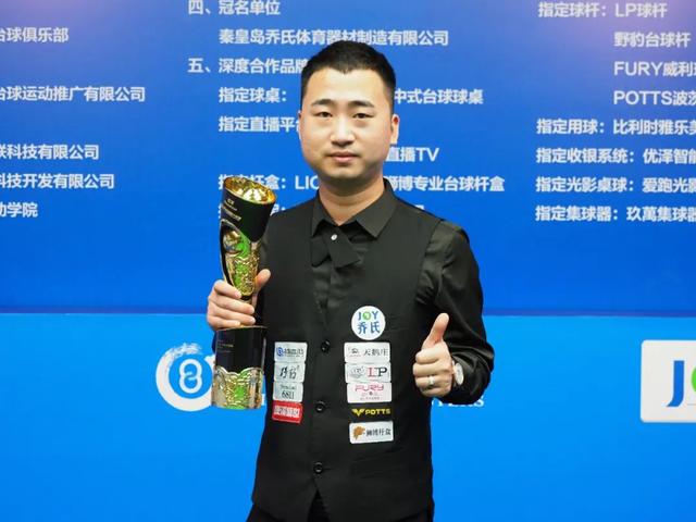 球队的实时 球队的实时