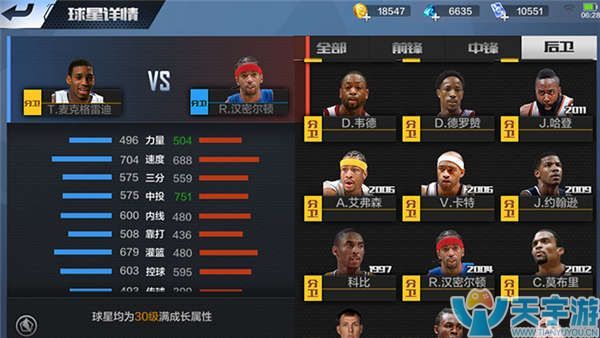 联手本身就 联手本身就