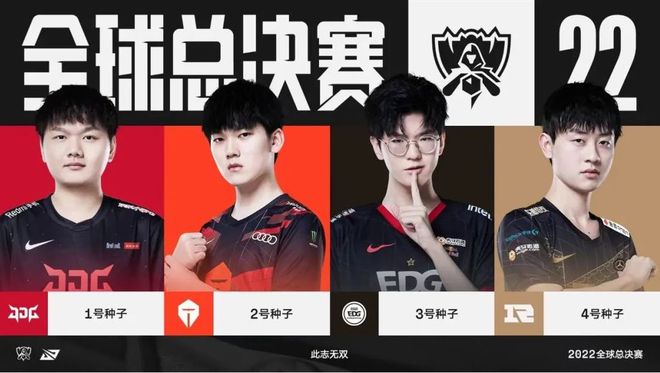 鲁梅尼格：国米防守尤为出色还有2名顶级前锋 拜.