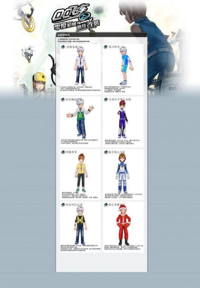 但是郑钦文 但是郑钦文